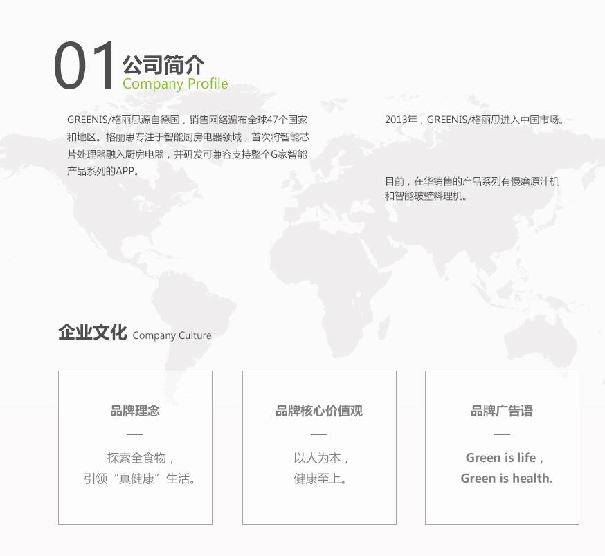 格丽思破壁机维修简化