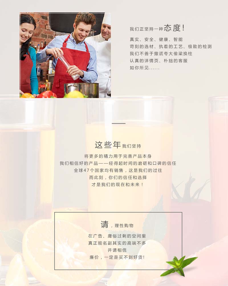 格丽思破壁机简洁